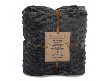 Ծածկոց RESTFUL WELLSOFT CUBE 150X240 DARK GREY 