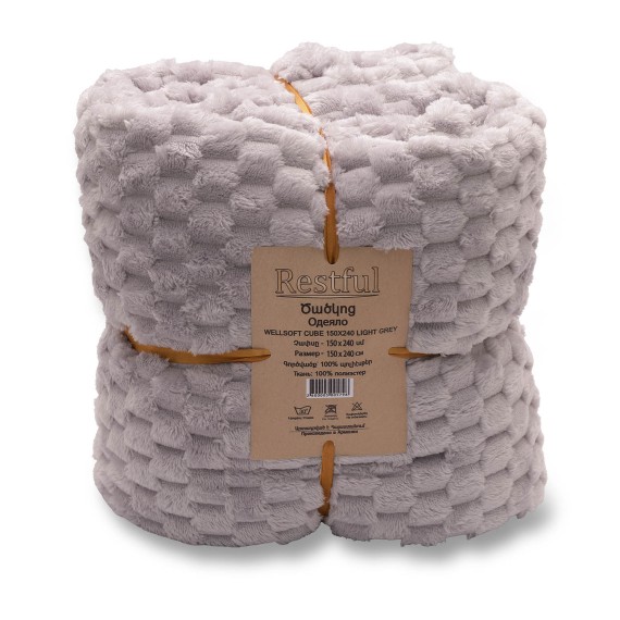 Plaid RESTFUL WELLSOFT CUBE 150X240 LIGHT GREY 