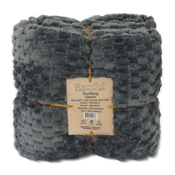 Плед RESTFUL WELLSOFT CUBE 240X240 DARK GREY 