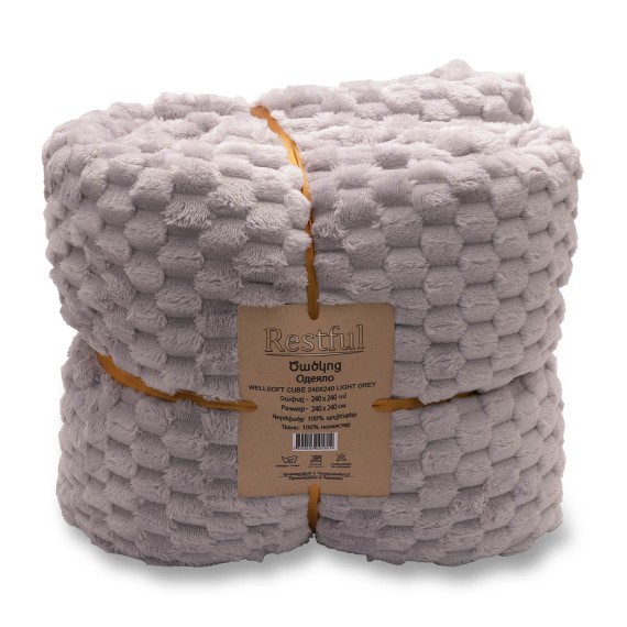 Плед RESTFUL WELLSOFT CUBE 240X240 LIGHT GREY 