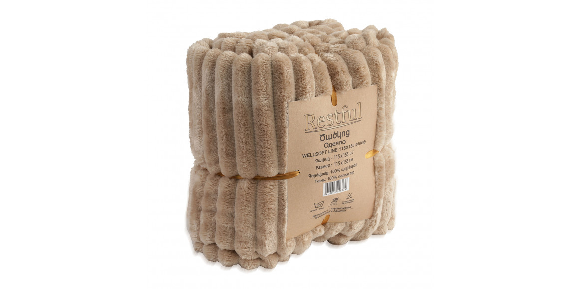 Plaid RESTFUL WELLSOFT LINE 115X155 BEIGE 