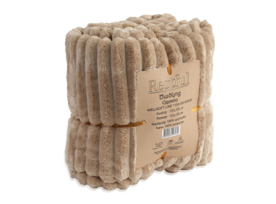Plaid RESTFUL WELLSOFT LINE 115X155 BEIGE 