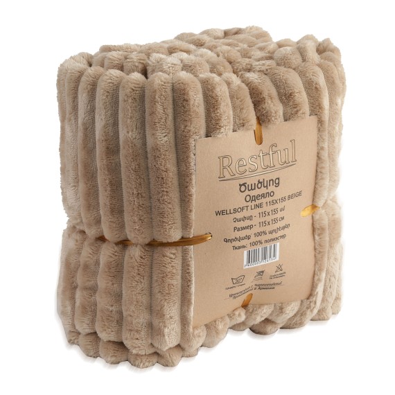 Plaid RESTFUL WELLSOFT LINE 115X155 BEIGE 