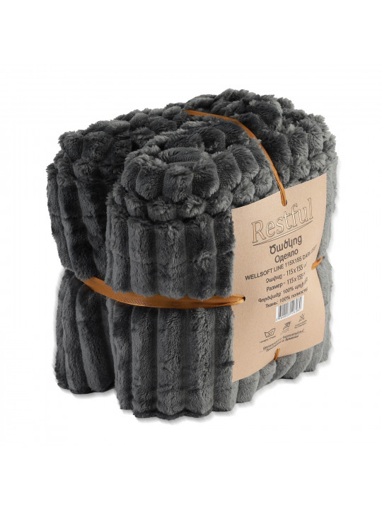 Ծածկոց RESTFUL WELLSOFT LINE 115X155 DARK GREY 