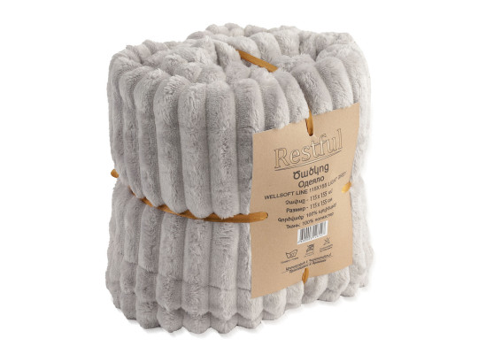 Plaid RESTFUL WELLSOFT LINE 115X155 LIGHT GREY 