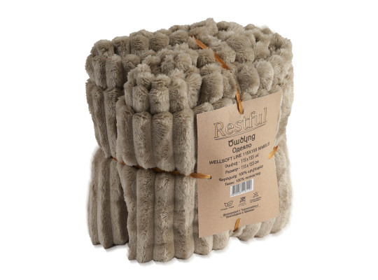 Plaid RESTFUL WELLSOFT LINE 115X155 NIMBUS 