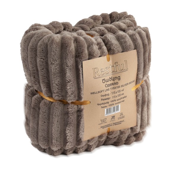 Plaid RESTFUL WELLSOFT LINE 115X155 SILVER BEIGE 