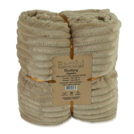 Ծածկոց RESTFUL WELLSOFT LINE 150X240 BEIGE 