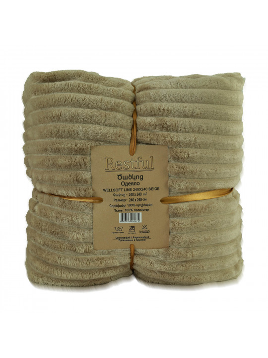 Plaid RESTFUL WELLSOFT LINE 240X240 BEIGE 