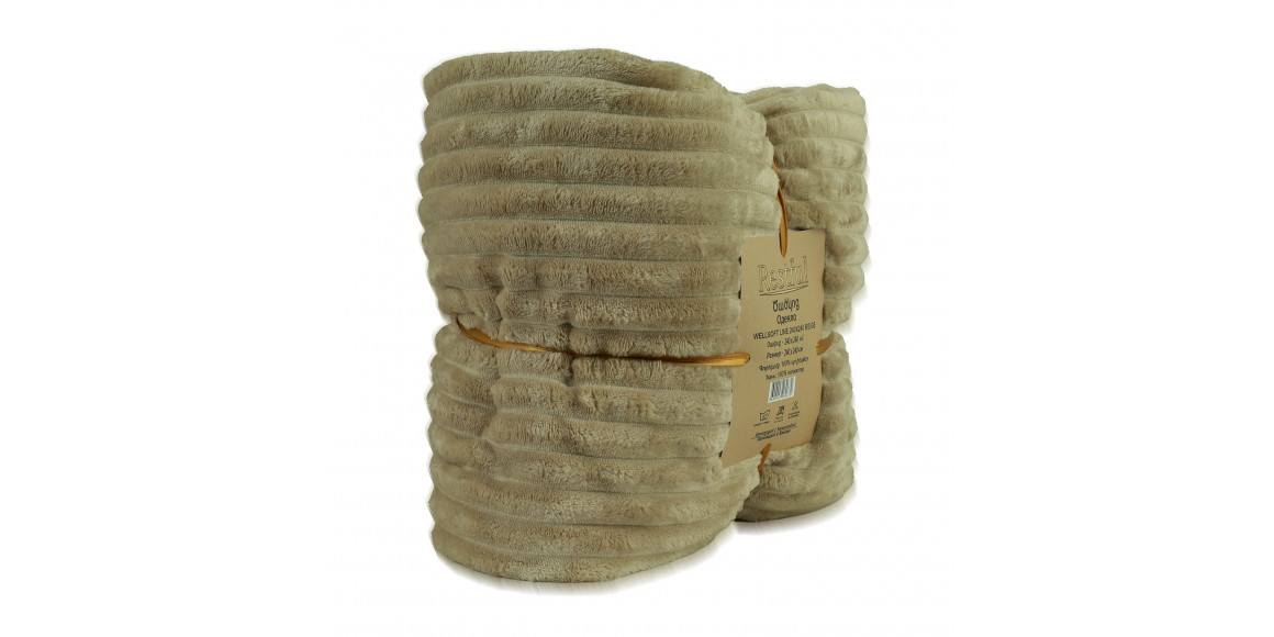 Plaid RESTFUL WELLSOFT LINE 240X240 BEIGE 