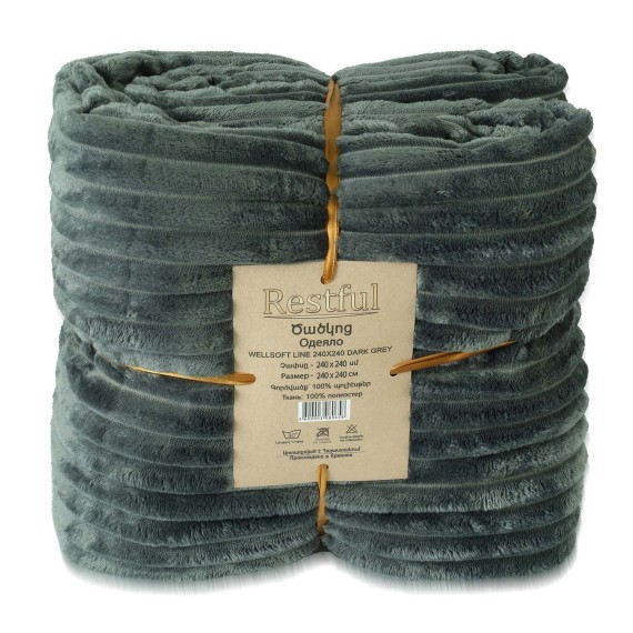 Plaid RESTFUL WELLSOFT LINE 240X240 DARK GREY 
