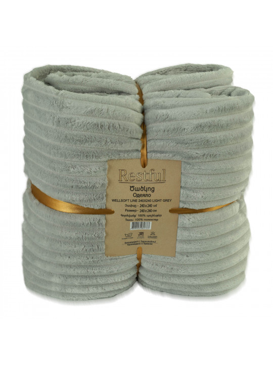 Ծածկոց RESTFUL WELLSOFT LINE 240X240 LIGHT GREY 