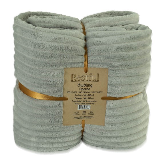 Ծածկոց RESTFUL WELLSOFT LINE 240X240 LIGHT GREY 