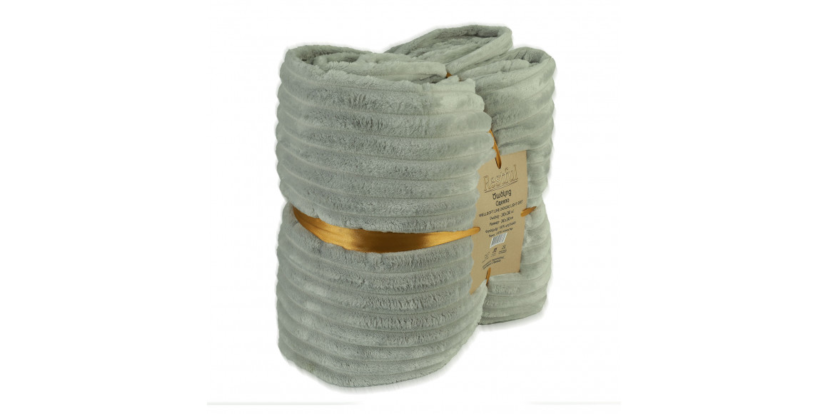 Ծածկոց RESTFUL WELLSOFT LINE 240X240 LIGHT GREY 