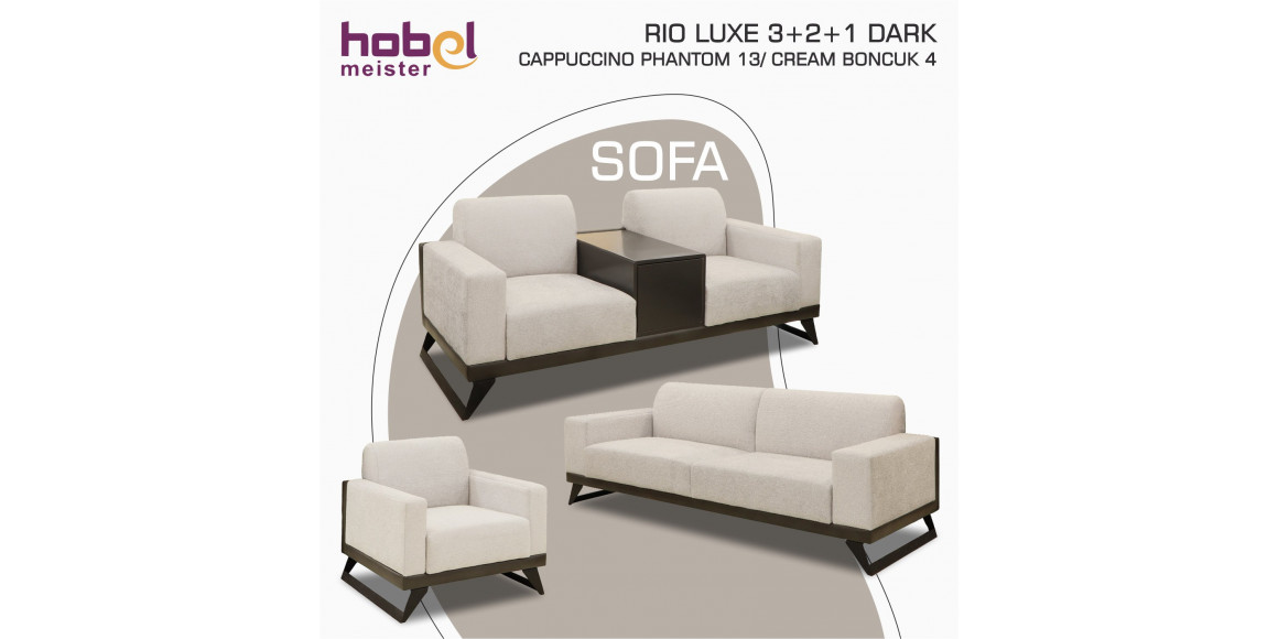 Sofa set HOBEL RIO LUXE 3+2+1 DARK CAPPUCCINO PHANTOM 13/ CREAM BONCUK 4 (3) 
