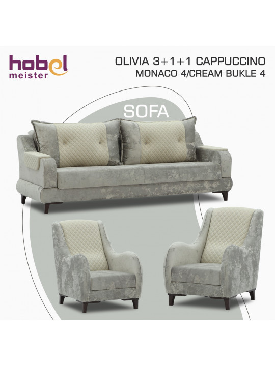Հավաքածու HOBEL OLIVIA 3+1+1 CAPPUCCINO MONACO 4/CREAM BUKLE 4 (4) 