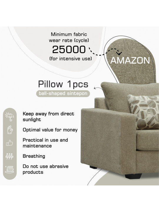 Բազմոց HOBEL ANGEL 1 LIGHT BROWN AMAZON 2 / GANZA 1009 (1) 