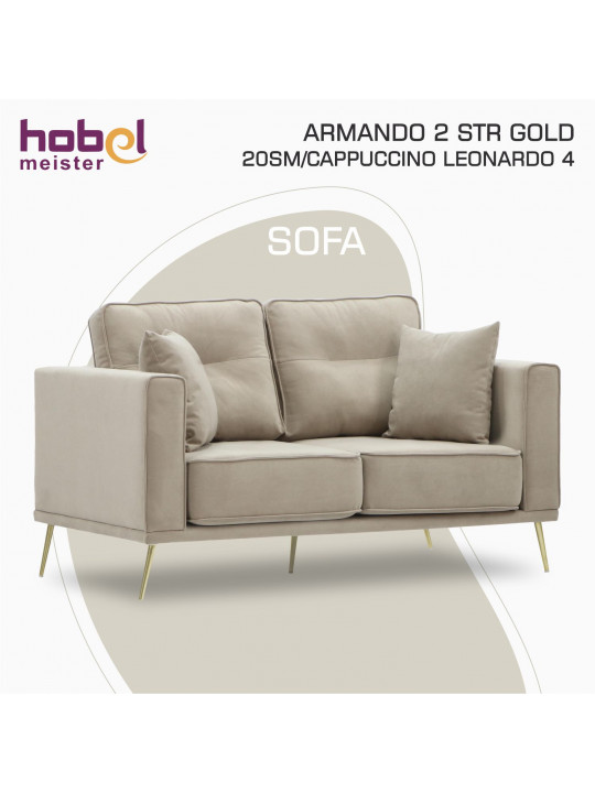 Բազմոց HOBEL ARMANDO 2 STR GOLD 20SM/CAPPUCCINO LEONARDO 4 (1) 