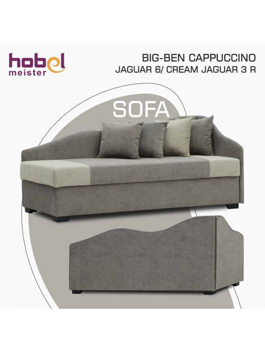 Բազմոց HOBEL BIG-BEN CAPPUCCINO JAGUAR 6/ CREAM JAGUAR 3 R (2) 