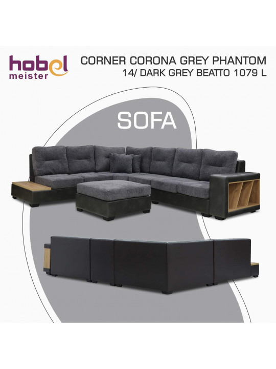 Բազմոց HOBEL CORNER CORONA GREY PHANTOM 14/ DARK GREY BEATTO 1079 L (7) 