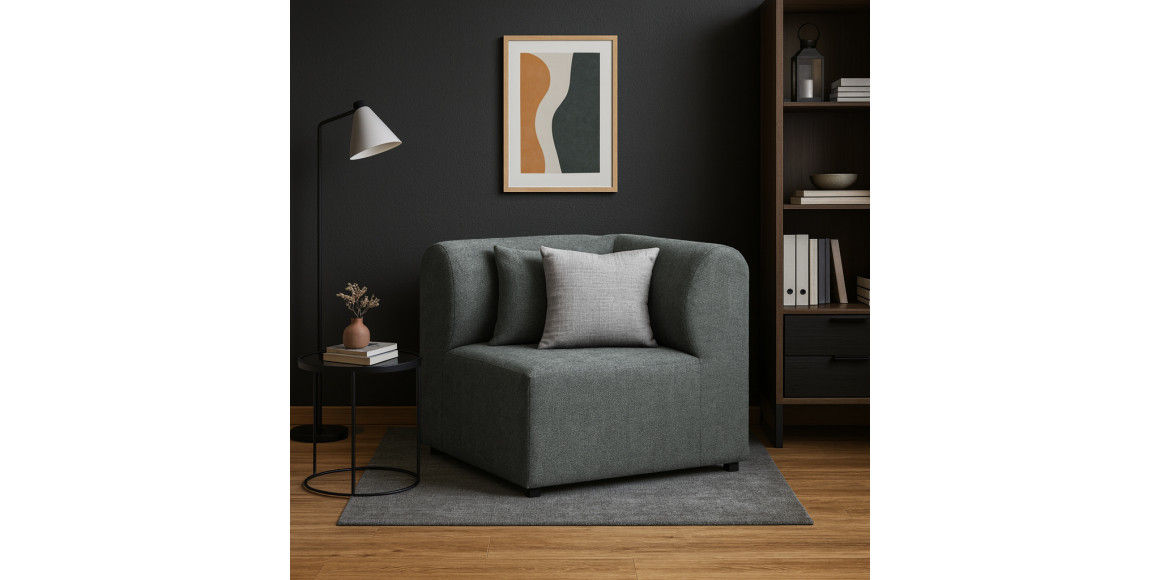 Բազկաթոռ HOBEL CORNER LEGO SOFT 1 STR GREY BONCUK 24 (1) 