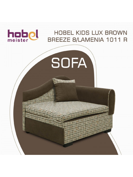 Բազմոց HOBEL KIDS LUX BROWN BREEZE 8/LAMENIA 1011 R (1) 