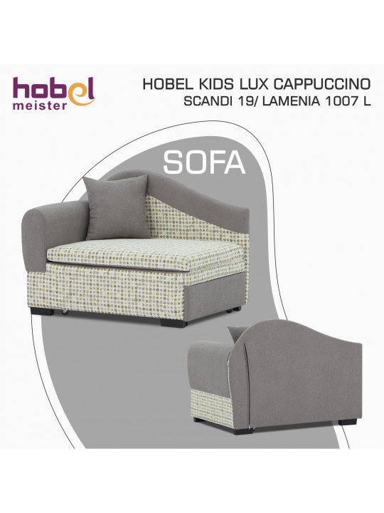 Диван HOBEL KIDS LUX CAPPUCCINO SCANDI 19/ LAMENIA 1007 L (1) 