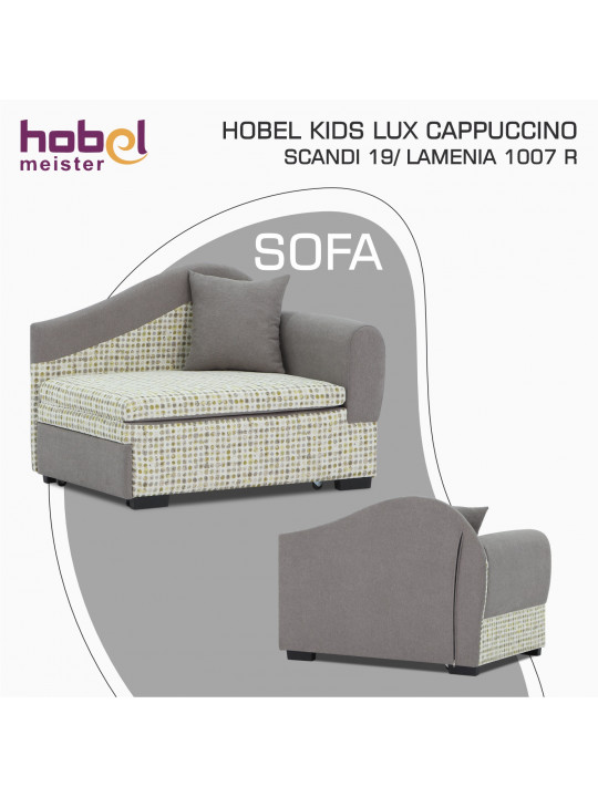 Диван HOBEL KIDS LUX CAPPUCCINO SCANDI 19/ LAMENIA 1007 R (1) 
