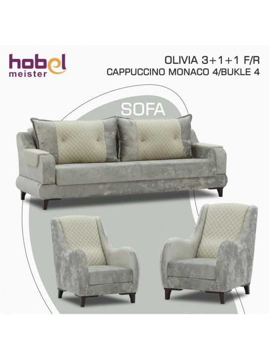 Հավաքածու HOBEL OLIVIA 3+1+1 F/R CAPPUCCINO MONACO 4/BUKLE 4 (4) 