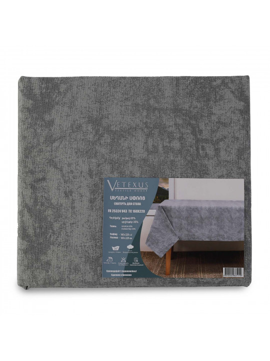 Tablecloth VETEXUS FR 25324 V43 TC160X220 