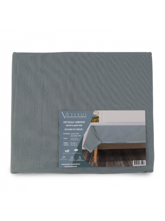 Tablecloth VETEXUS FR 47049 TC170X220 