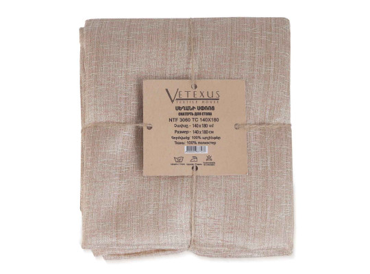 Սփռոց VETEXUS NTF 3060 TC 140X180 