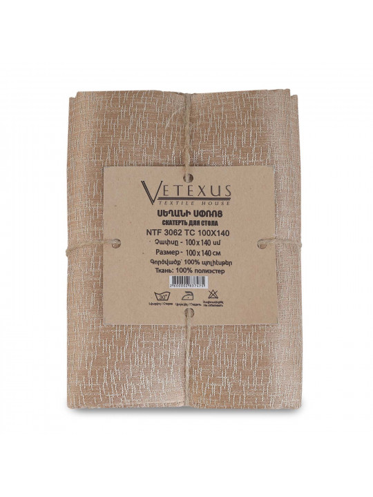 Սփռոց VETEXUS NTF 3062 TC 100X140 