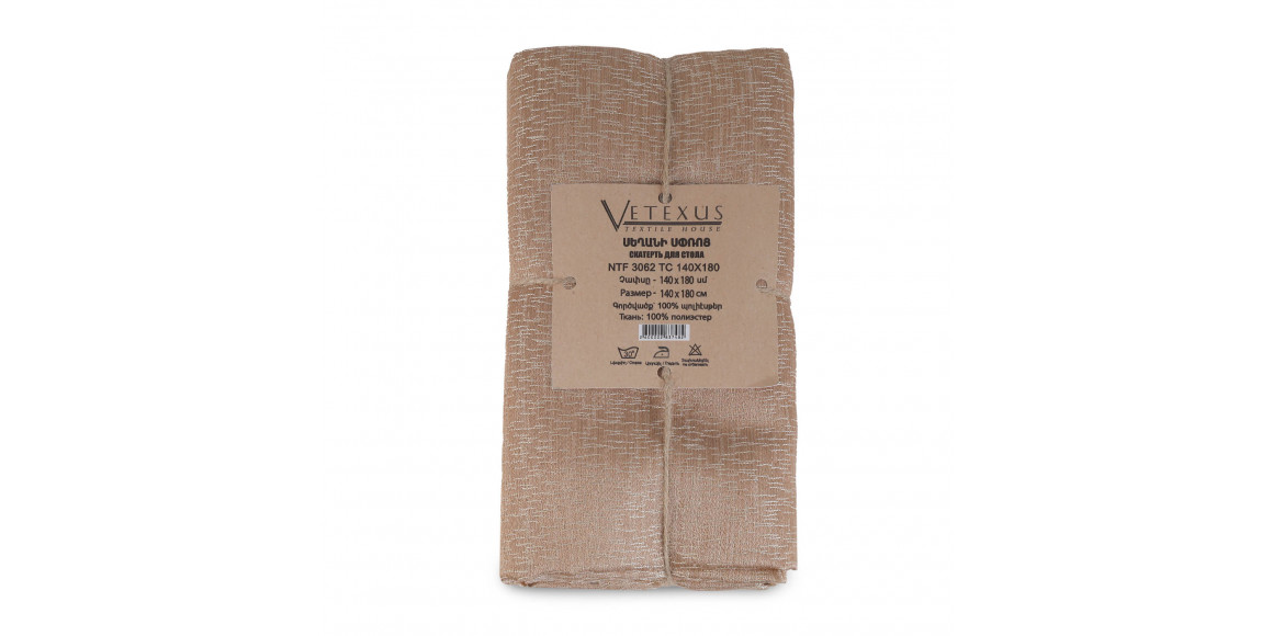 Սփռոց VETEXUS NTF 3062 TC 140X180 