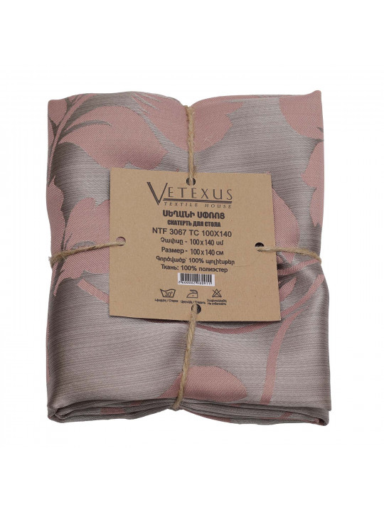 Սփռոց VETEXUS NTF 3067 TC 100X140 