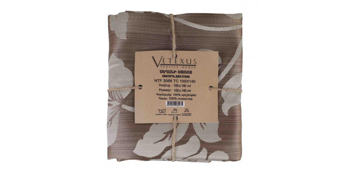 Скатерть VETEXUS NTF 3068 TC 100X140 
