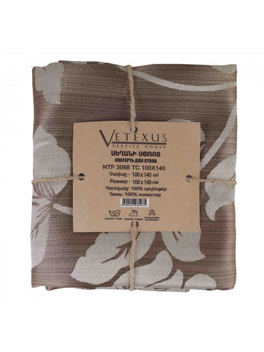 Սփռոց VETEXUS NTF 3068 TC 100X140 