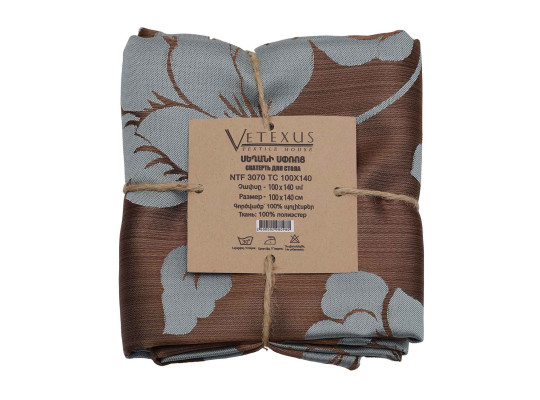 Սփռոց VETEXUS NTF 3070 TC 100X140 