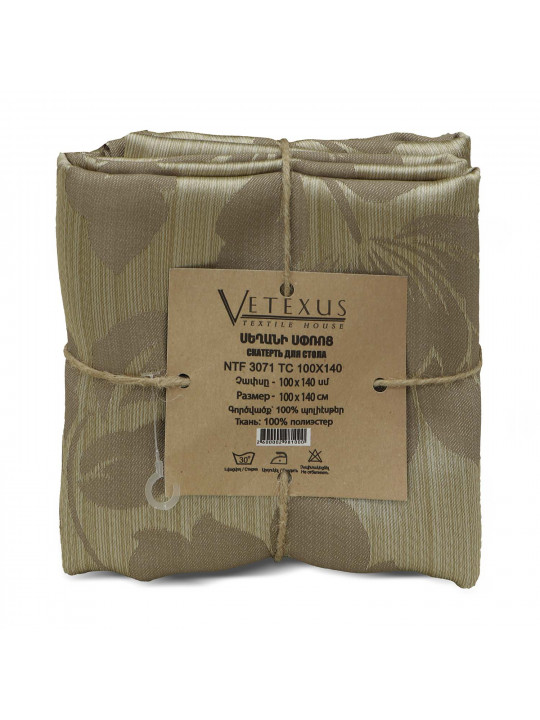 Սփռոց VETEXUS NTF 3071 TC 100X140 
