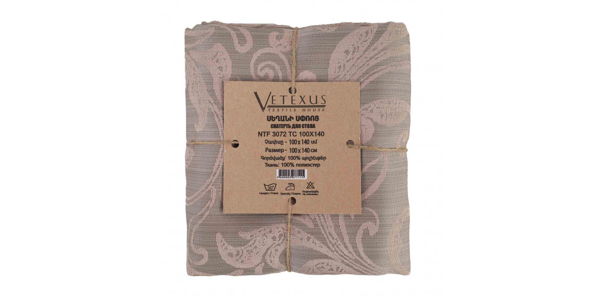 Скатерть VETEXUS NTF 3072 TC 100X140 