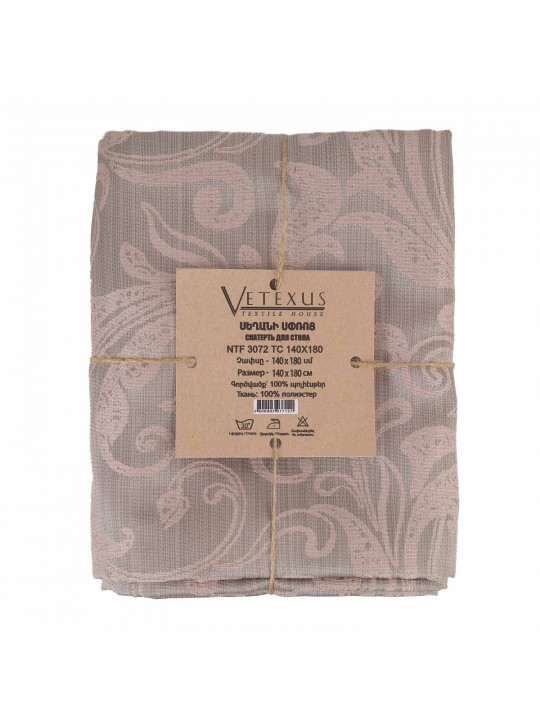 Սփռոց VETEXUS NTF 3072 TC 140X180 
