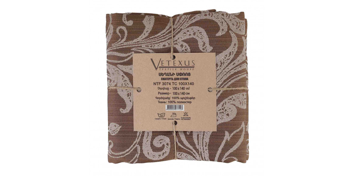 Սփռոց VETEXUS NTF 3074 TC 100X140 