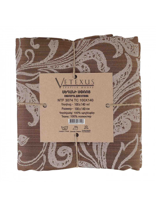 Սփռոց VETEXUS NTF 3074 TC 100X140 