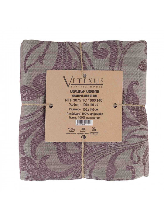 Սփռոց VETEXUS NTF 3075 TC 100X140 
