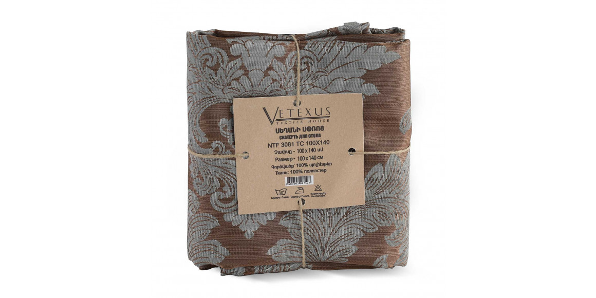 Սփռոց VETEXUS NTF 3081 TC 100X140 