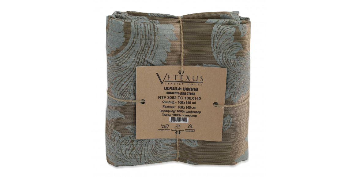 Սփռոց VETEXUS NTF 3082 TC 100X140 