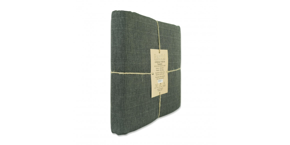 Bed cover RESTFUL RF 021 BC 220X240 OLIMP 