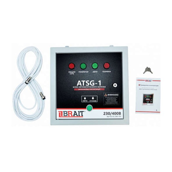 Գեներատոր BRAIT ATSG-1 