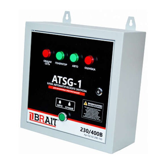 Գեներատոր BRAIT ATSG-1 
