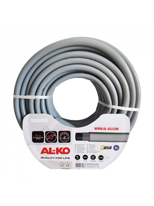 Садовий шланг ALKO CLASSIC 1/2 25M (113338)